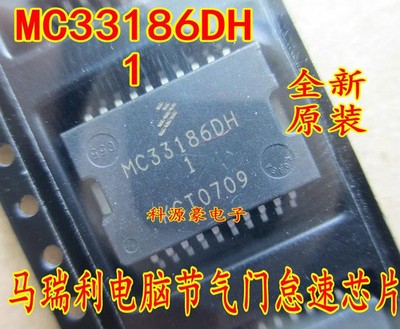 10Pcs New MC33186DH MC33186DH1 SOP20  Automotive Computer Board ThrotTLEDriver I