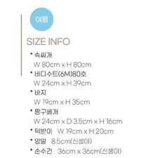 With Organic 7-Piece Baby Summer Gift Set Swaddle, Bodysuit, Bib, Pants, Socks,