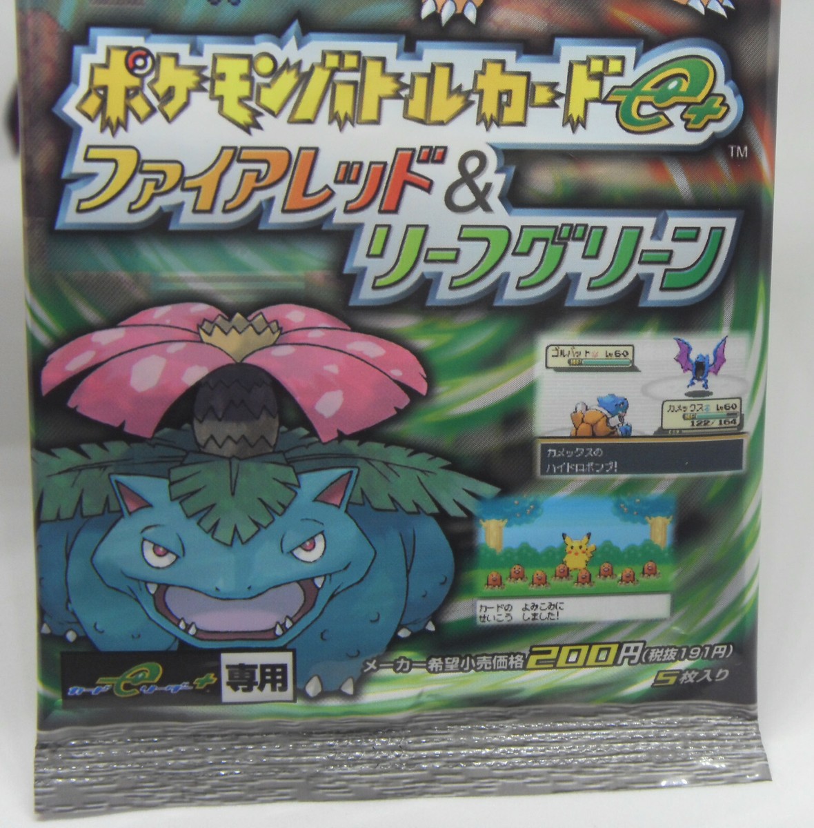Japanese Pokemon Battle e Series - Fire Red & Leaf Green Japanese Pokemon Battle e Series - Fire Red & Leaf Green
