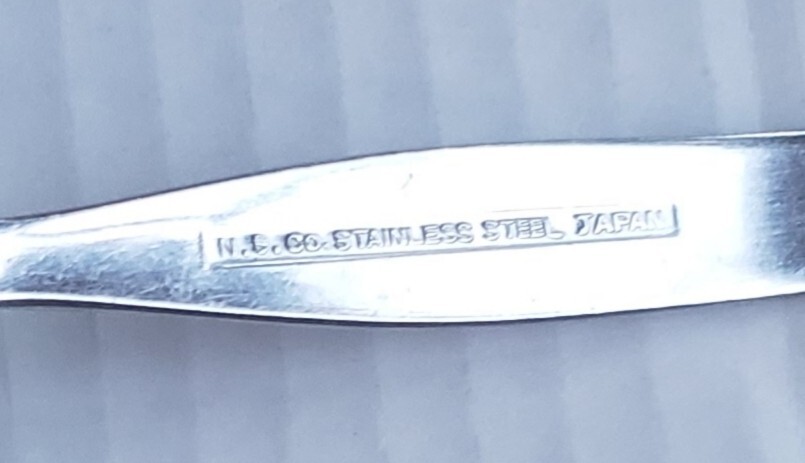 National Stainless Gravy Serving Spoon Swirl Pattern  8 In