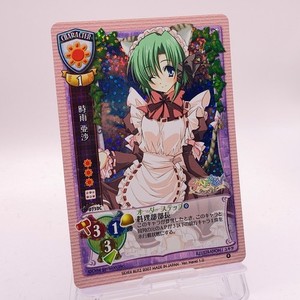 Lycee TCG for sale | eBay