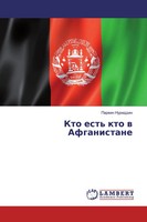 Parwin Nuriddin | Kto Est' Kto W Afganistane | Taschenbuch | Russisch (2019)