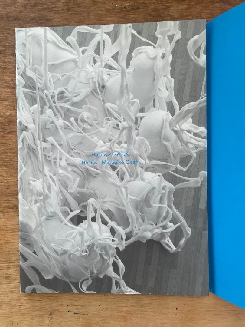 Maison Hermès Exhibition Brochures 2004-2020 23 volumes Printed materials thumbnail 12