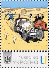 Ukraine 2024, Tintin Adventures, 1v