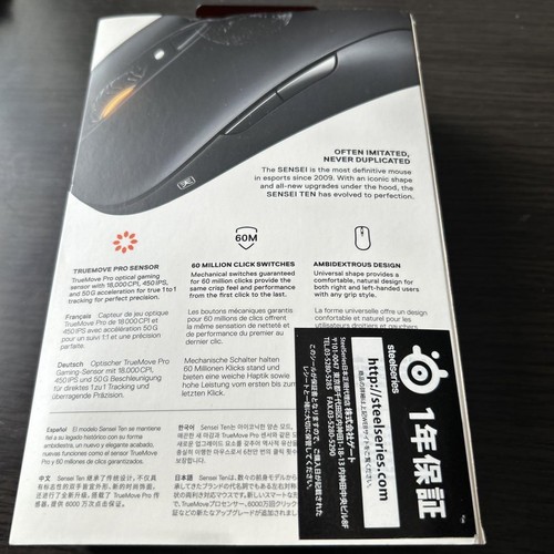 SteelSeries Sensei Ten Wired Optical Gaming Mouse USB Ergonomic Black Ergonomic - Afbeelding 8 van 12