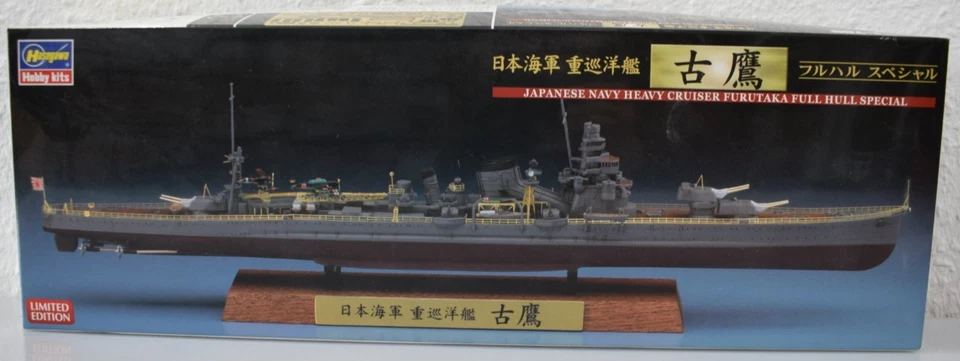 Hasegawa Hobby kits Modellschiffe / 1:700 / 43220 / 43166 / 43165