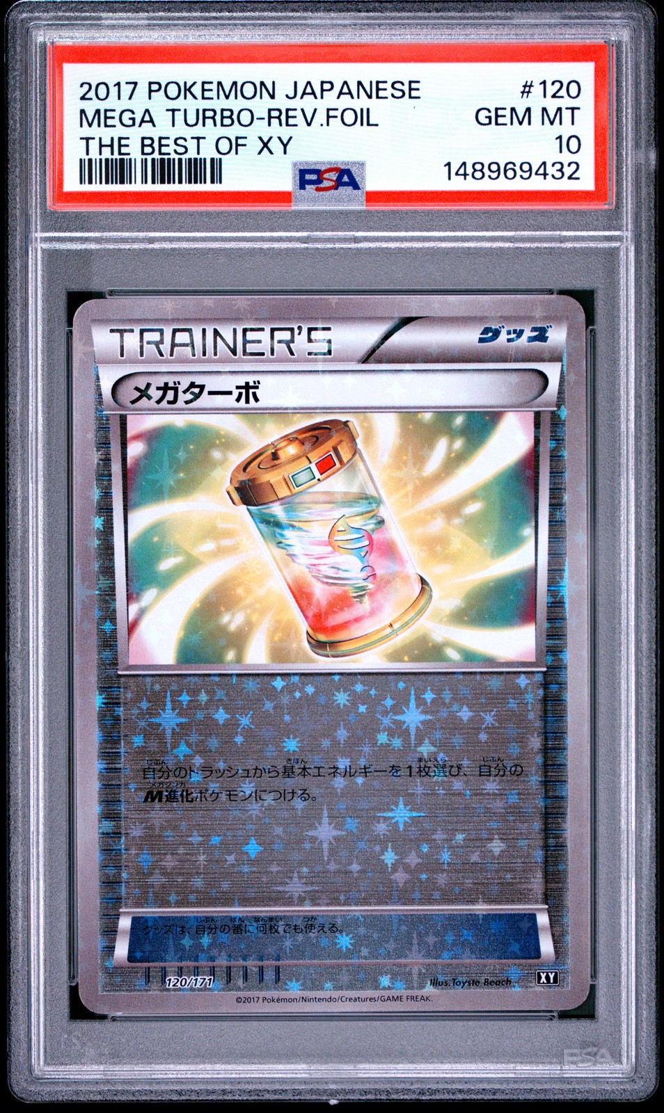 2017 POKEMON JAPANESE THE BEST OF XY #120 MEGA TURBO-REVERSE FOIL PSA 10