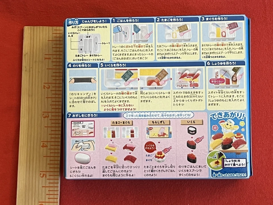 POPIN COOKIN Tienda de Sushi Hágalo Usted Mismo Caramelo Gomoso Kit de Cocina Kracie JAPÓN ÚNICO EN SU CLASE Foto 2 de 4