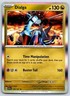 Pokemon - 135/191 Dialga - Holo Rare - Surging Sparks - NM/M