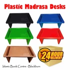 ISLAMIC PLASTIC MADRASA DESK BEST, MASJID CHILDREN, QURAN STUDY BENCH ( NEW )
