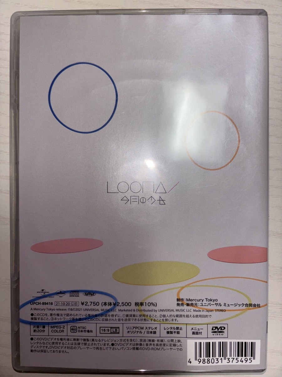 LOONA Hula Hoop All Member Autographed Signed Album Mint Condition