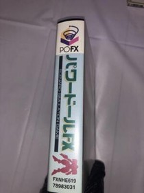 NEC PC-FX software Power Doll FX Game operation confirmed 1996 one-of-a-kind