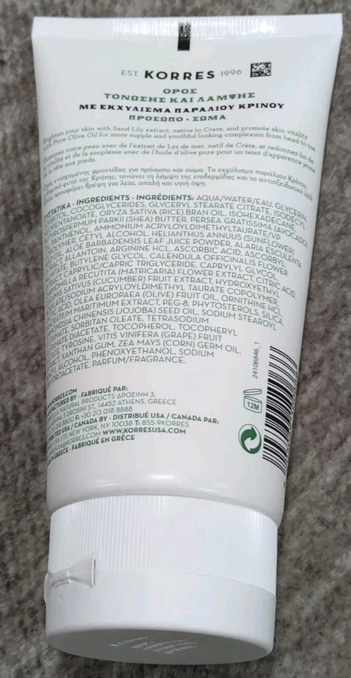 KORRES PURE GREEK OLIVE OIL FACE BODY ELIXIR w Sand Lily Extract 5.07oz   - Image 2 of 4