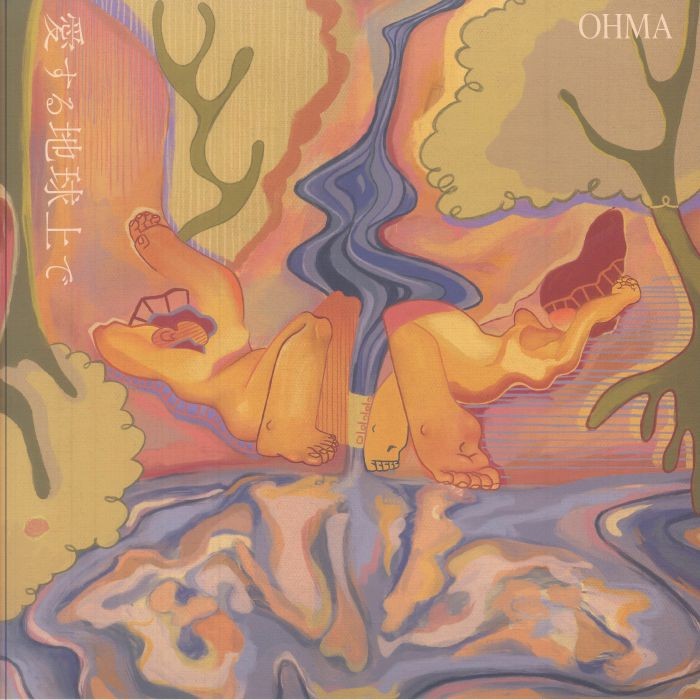 OHMA - On Loving Earth - Vinyl (LP)