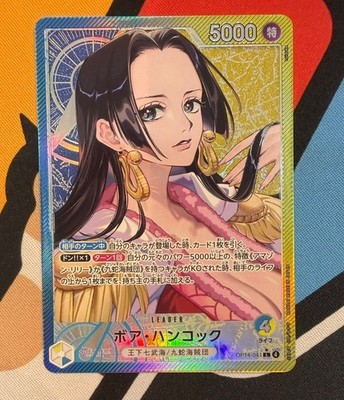 One Piece Card Hancock Leader Parallel OP14-041 with Scratches AM