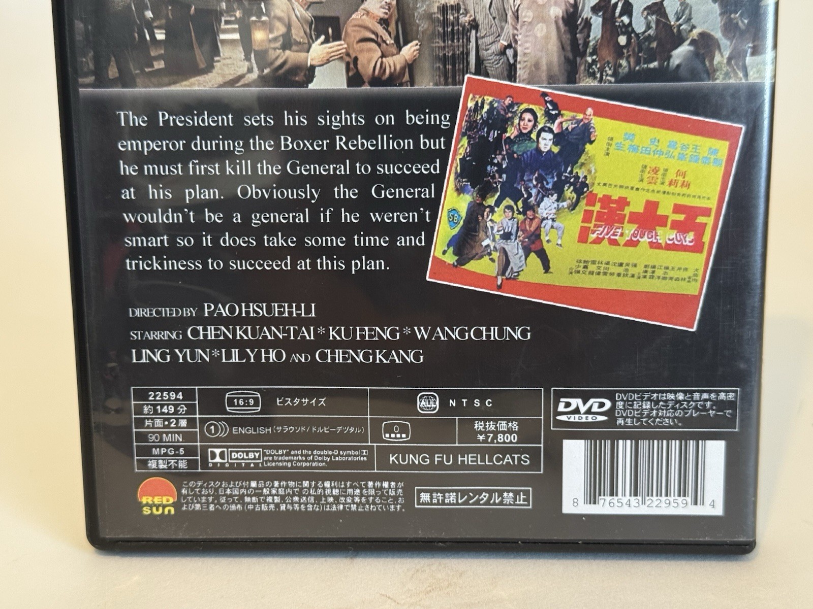 Afbeelding 16 van 18