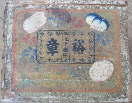 Hong Kong 1900 Advertising Wooden Box Crate, China Chinese Yuchong, 83 Queens Rd - Picture 3 of 9