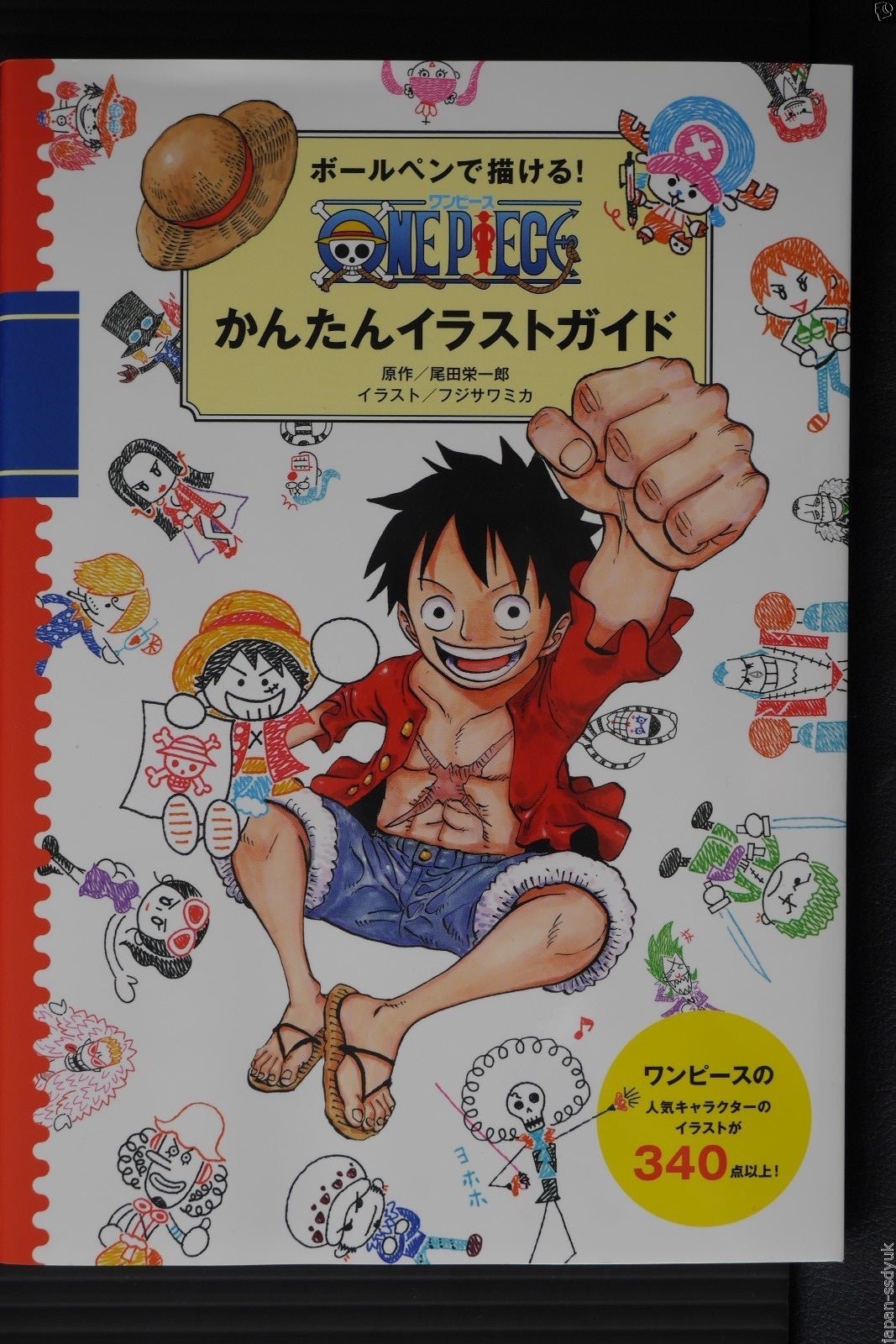 Japan Ballpoint Pen De Kakeru One Piece Kantan Illustration Guide Ebay