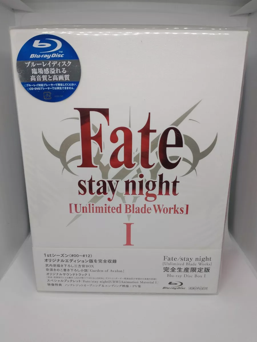 Fate/stay night [Unlimited Blade Works] Complete Box Set Blu-ray