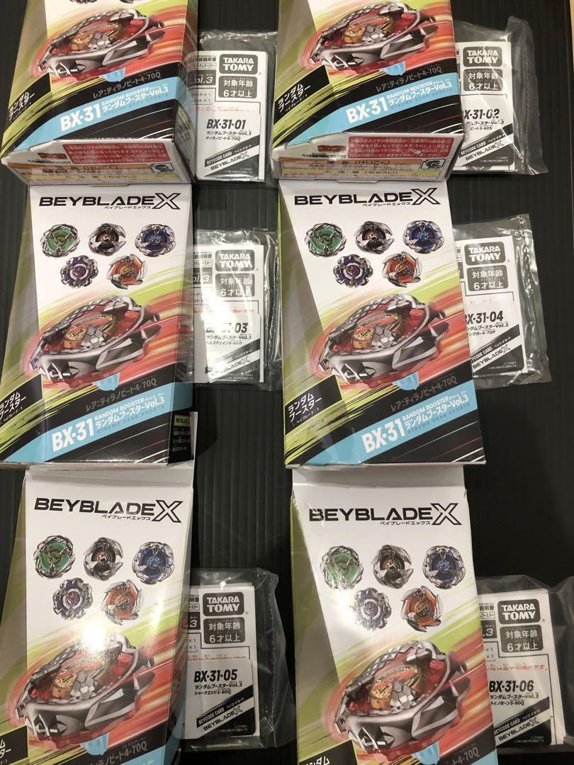 ベイブレード バースト ランダムブースター Vol.29•30 6個まとめ売り