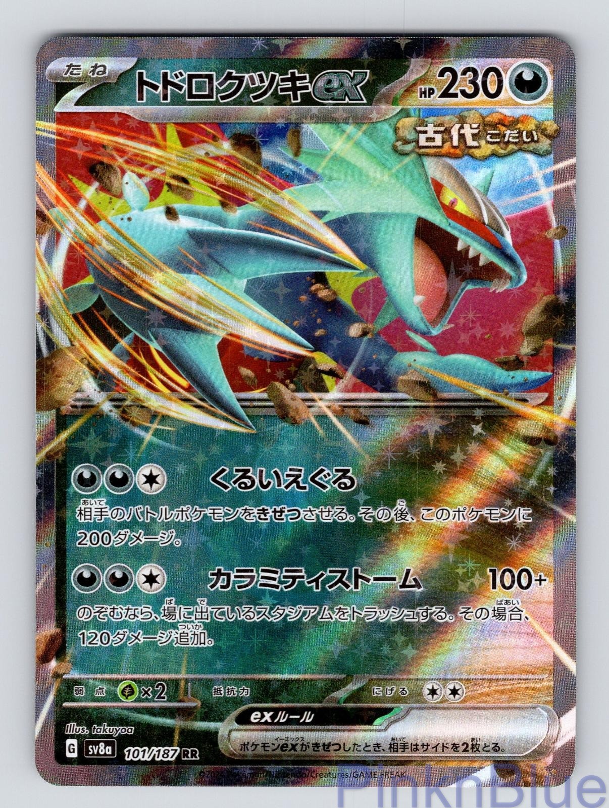 Roaring Moon ex 101/187 SV8a: Terastal Festival ex Pokemon Japanese Holo NM