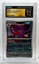Gengar 049/080 M3: Nihil Zero Regular (Japanese) for sale online