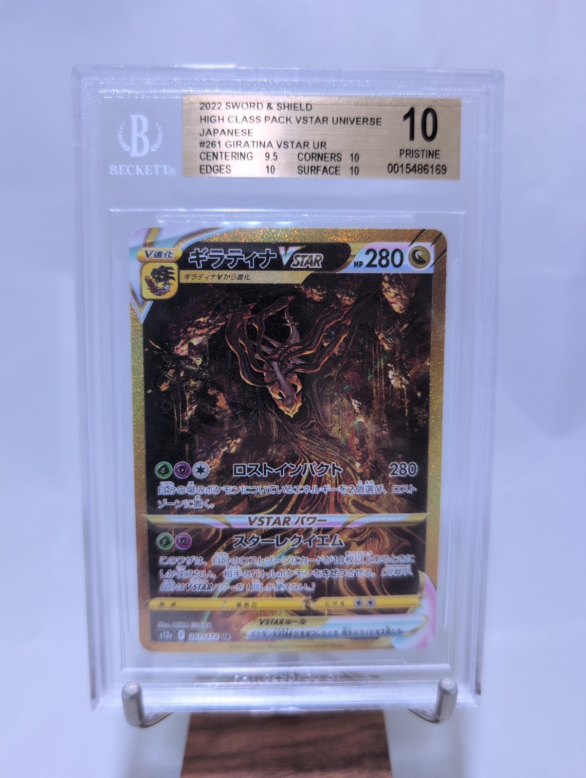 BGS10 Gold Label  Giratina High Class VSTAR UR Pokemon Sword & Shield Japanese