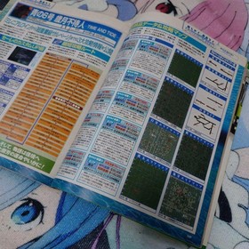 Dreamcast Magazine January 5 2001 issue