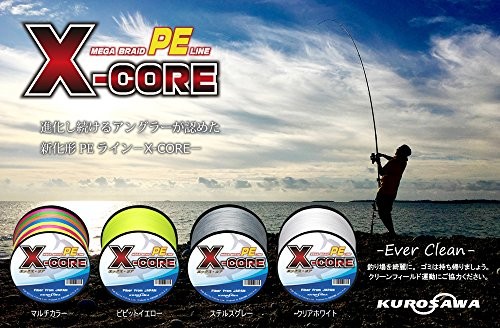 NEW KUROSAWA PE Fishing Line X-CORE multicolor 1000m 8strands No.20 200lb/90.7kg - Image 2