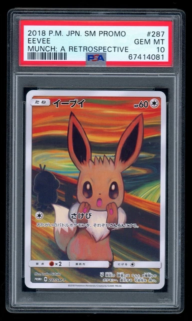2018 POKEMON JAPANESE SM PROMO MUNCH: A RETROSPECTIVE #287 EEVEE PSA 10