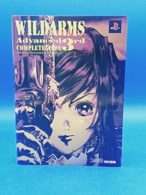 Wild Arms Advanced Third Complete Guide - Japanese-!!...