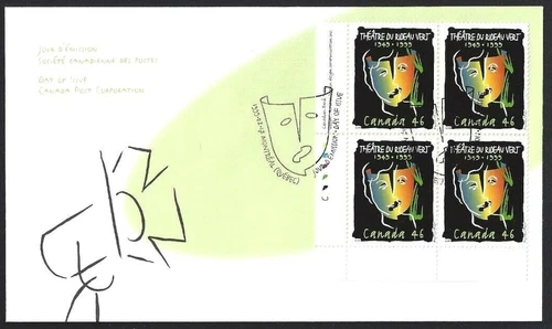 🍁Canada  #1769 LLpb  "Le Theatre Du Rideau"    Brand New 1999 First Day Cover