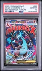 2025 POKEMON JPN MEGA DREAM EX INCORRECT TEXTURE #223 MEGA CHARIZARD X EX PSA 10