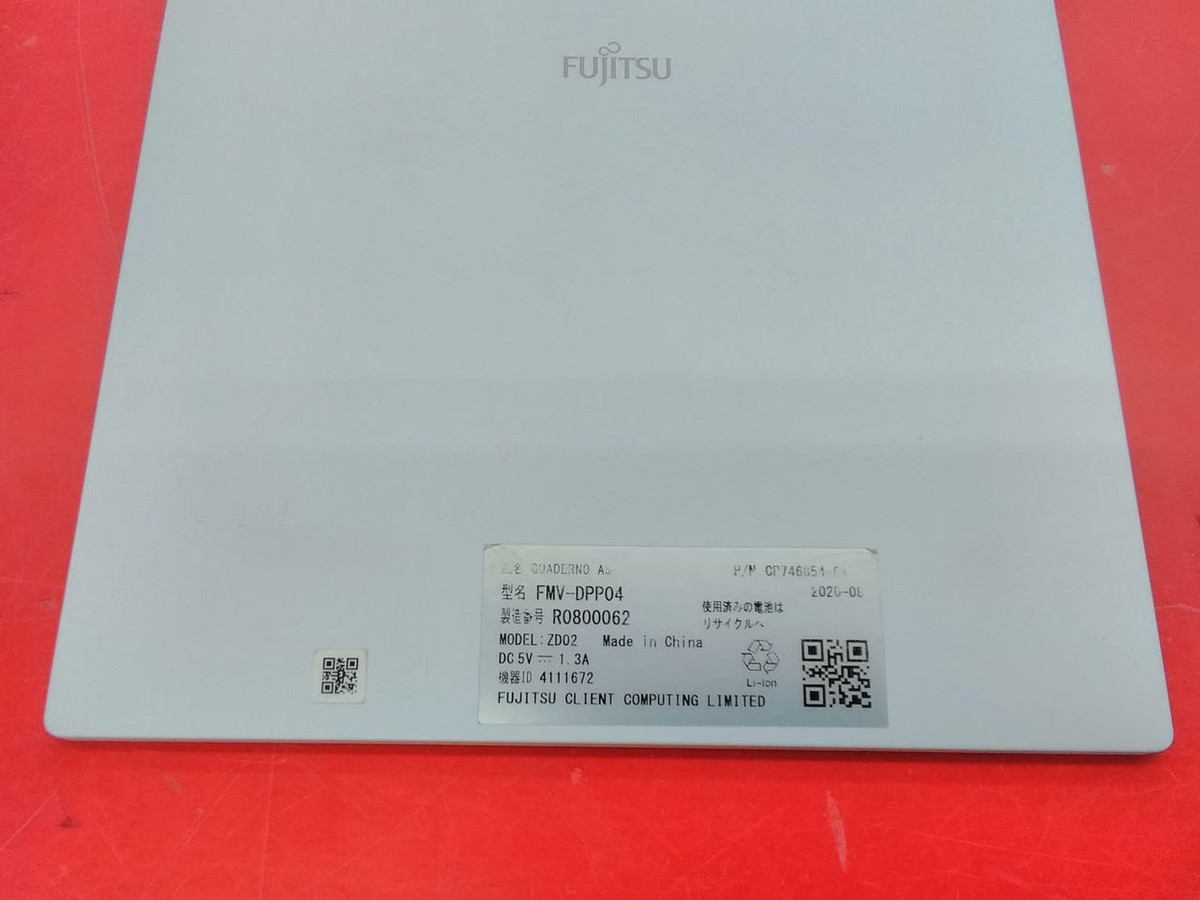 Fujitsu FMV-DPP04 10.3 type Electronic paper Quaderno A5 size E