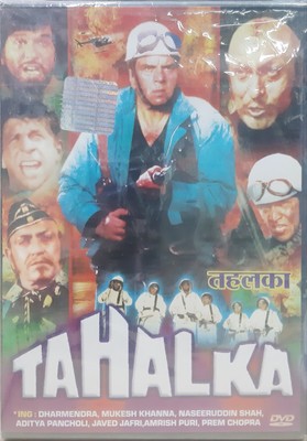 Movies Tahalka Dharmendra Ki Film Hukumat Full Hd Poster Hukumat