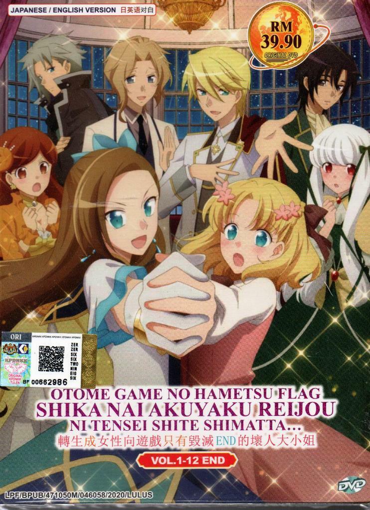 Otome Game No Hametsu Flag Shika Nai Akuyaku Reijou Vol1 - 12 Anime DVD for  sale online