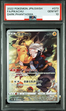 Pikachu #73 Prices | Pokemon Japanese Dark Phantasma | Pokemon Cards
