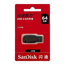 Sandisk 64GB Cruzer Blade Flash Drive Memory Stick USB Drive
