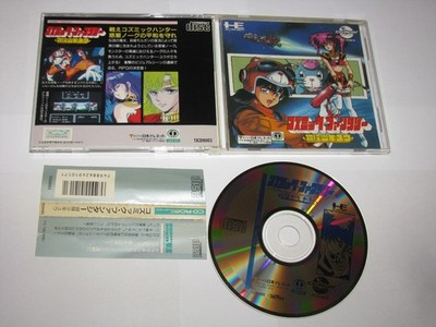 Cosmic Fantasy 1 Bouken Shounen Yuu PC Engine CD-ROM Japan import +obi US Seller