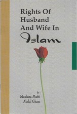 Rights of Husband And Wife In Islam. By Maulana Mufti Abdul Ghani