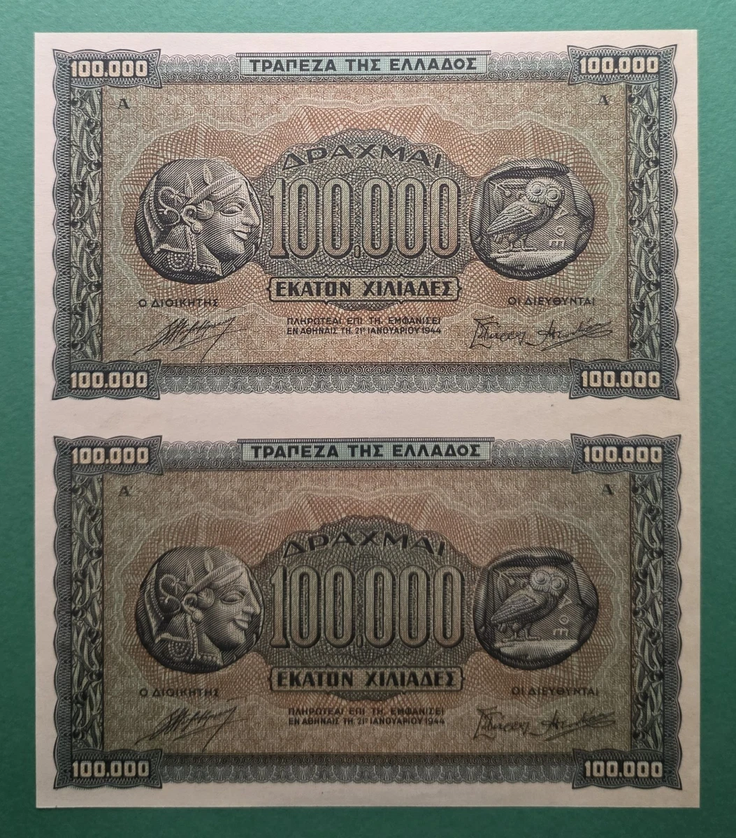 1944 Year Greek Paper Money for sale | eBay