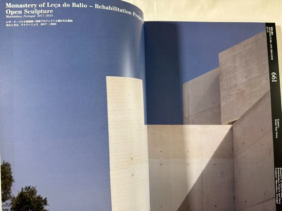 a+u Oct 2025 Magazine Japan feature Alvaro Siza Vieira Architecture and Urbanism - Image 3 of 4