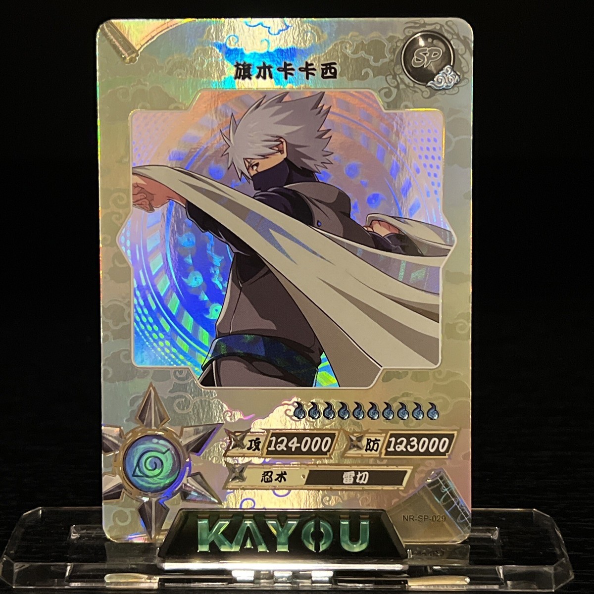 The Beautiful SP Kakashi Anbu NR-SP-029 Naruto Kayou Card