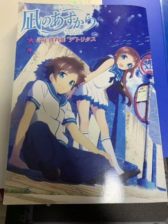 Nagi no Asukara A Lull in the Sea Setting Art Book Detritus Japan Import