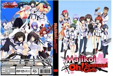 Majikoi Oh! Samurai Girls! Anime U'n'c'u't Dual Audio Japanese/English