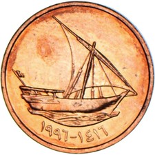#1180668 Coin, United Arab Emirates, 10 Fils, 1416-1432 (1996-2011), MS, Bro,