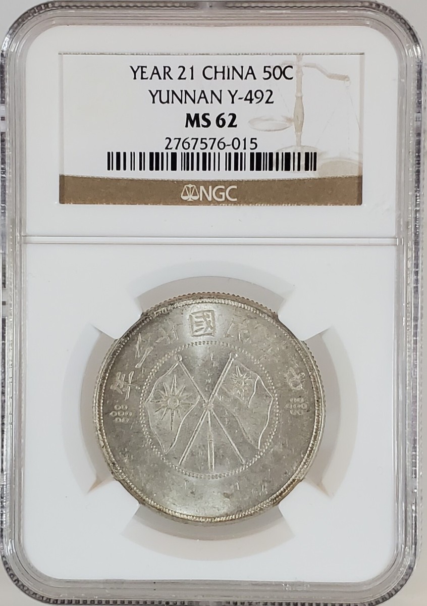 Pair: 1932 CHINA Yunnan Flag Silver Coin 20C&50C NGC MS62 | eBay