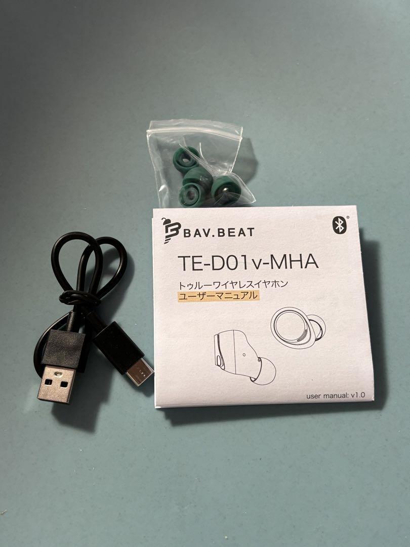 イヤホン 85.bav beat te d01v mha Amazon.co.jp: 「メーカー公式」BAV.BEAT 僕のヒーロー