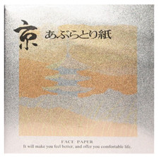 Aburatori-gami Oil Blotting Paper 40sheets 5set Kyoto Five-storied Pagoda Japan