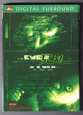 EYE 2 (2004) International Mega Hit Pang Brother's Official Sequel w/English sub